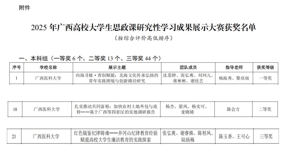 图片 6.jpg